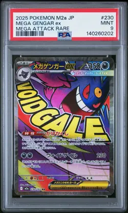 2025 POKEMON JPN M2A-MEGA DREAM EX MEGA ATTACK RARE #230 MEGA GENGAR EX PSA 9 - Image 1