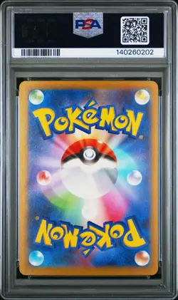 2025 POKEMON JPN M2A-MEGA DREAM EX MEGA ATTACK RARE #230 MEGA GENGAR EX PSA 9 - Image 2