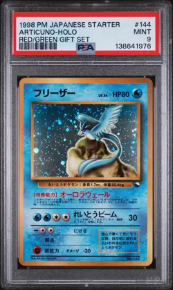 1998 POKEMON JAPANESE RED/GREEN GIFT SET #144 ARTICUNO-HOLO PSA 9 - Image 1