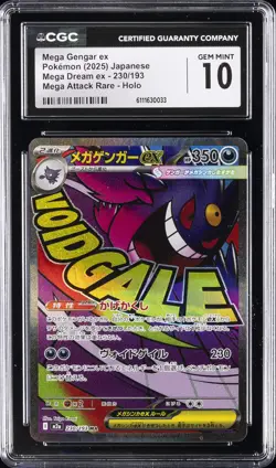 2025 POKEMON JPN MEGA DREAM EX MEGA ATTACK RARE MEGA GENGAR EX CGC 10 GEM MINT - Image 1