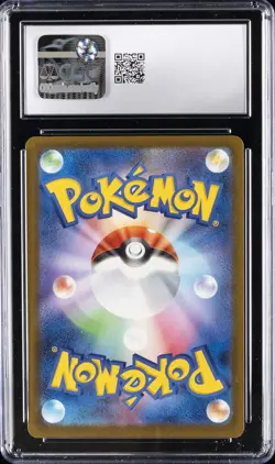 2025 POKEMON JPN MEGA DREAM EX MEGA ATTACK RARE MEGA GENGAR EX CGC 10 GEM MINT - Image 2
