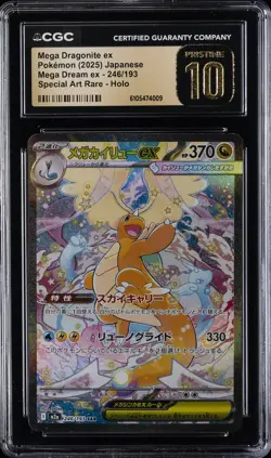 2025 POKEMON JPN MEGA DREAM SPECIAL ART RARE MEGA DRAGONITE EX CGC 10 PRISTINE - Image 1