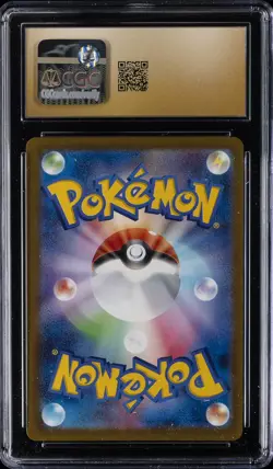 2025 POKEMON JPN MEGA DREAM SPECIAL ART RARE MEGA DRAGONITE EX CGC 10 PRISTINE - Image 2