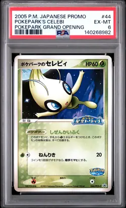 2005 POKEMON JAPANESE PROMO POKEPARK GRAND OPENING #44 POKEPARK'S CELEBI PSA 6 - Image 1