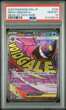 2025 POKEMON JPN M2A-MEGA DREAM EX MEGA ATTACK RARE #230 MEGA GENGAR EX PSA 10 - Image 1