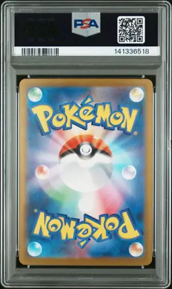 2025 POKEMON JPN M2A-MEGA DREAM EX MEGA ATTACK RARE #230 MEGA GENGAR EX PSA 10 - Image 2