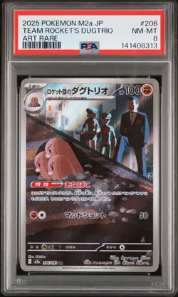2025 POKEMON JPN M2A-MEGA DREAM EX ART RARE #206 TEAM ROCKET'S DUGTRIO PSA 8 - Image 1
