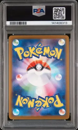 2025 POKEMON JPN M2A-MEGA DREAM EX ART RARE #206 TEAM ROCKET'S DUGTRIO PSA 8 - Image 2