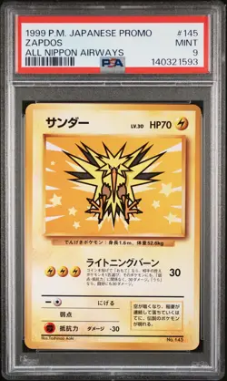 1999 POKEMON JAPANESE PROMO ANA AIRWAYS ALL NIPPON AIRWAYS #145 ZAPDOS PSA 9 - Image 1