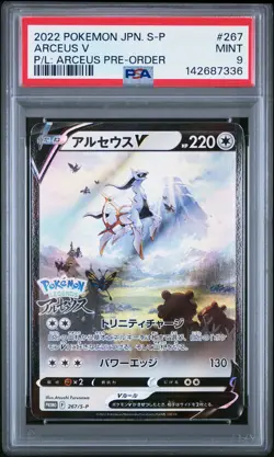 2022 POKEMON JPN S PROMO POKEMON LEGENDS: ARCEUS PRE-ORDER #267 ARCEUS V PSA 9 - Image 1