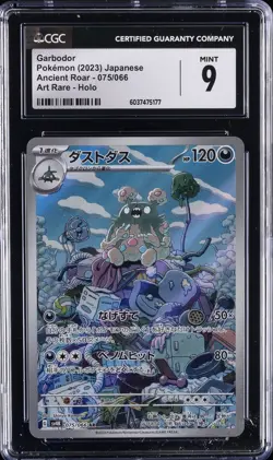 2023 POKEMON JAPANESE ANCIENT ROAR ART RARE HOLO #075 GARBODOR CGC 9 - Image 1
