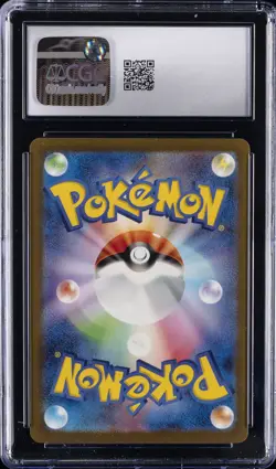 2023 POKEMON JAPANESE ANCIENT ROAR ART RARE HOLO #075 GARBODOR CGC 9 - Image 2