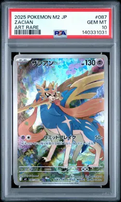 2025 POKEMON JPN M2-INFERNO X ART RARE #087 ZACIAN PSA 10 - Image 1