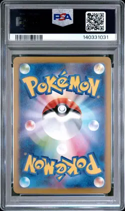 2025 POKEMON JPN M2-INFERNO X ART RARE #087 ZACIAN PSA 10 - Image 2