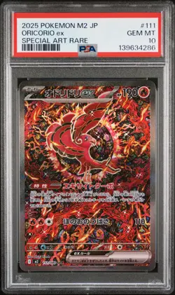 2025 POKEMON JAPANESE M2-INFERNO X SPECIAL ART RARE #111 ORICORIO EX PSA 10 - Image 1