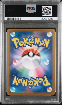 2025 POKEMON JAPANESE M2-INFERNO X SPECIAL ART RARE #111 ORICORIO EX PSA 10 - Image 2