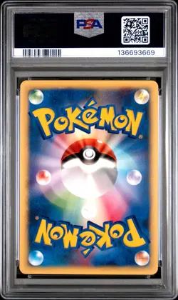 2001 POKEMON JAPANESE VS 1ST EDITION #041 PRYCE'S LAPRAS PSA 10 - Image 2