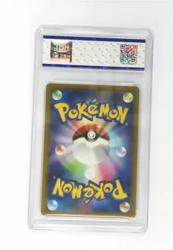 Pokemon JBH 9.5 2024 Flygon ex SR 079/064 SV7a Paradise Dragona Japanese - Image 2