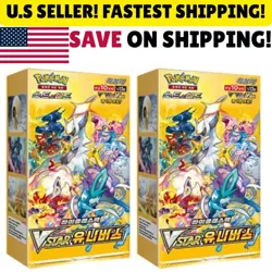 Pokemon TCG: Sword & Shield - 2 PACK Vstar Universe Booster Box s12a (KOREAN) 8809581509757 - Image 1