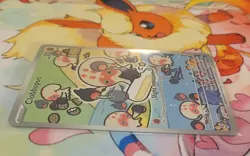 Pokemon TCG Clobbopus 207/191 Surging Sparks Illustration Rare NM Holo - Image 3