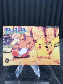 Pokemon Vintage Pocket Monsters Vending HOLO Prism Sticker Bandai 1999 Nintendo - Image 2