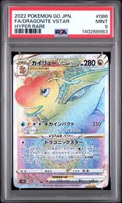 2022 POKEMON GO JPN HYPER RARE #086 FULL ART/DRAGONITE VSTAR PSA 9 - Image 1