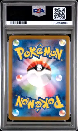 2022 POKEMON GO JPN HYPER RARE #086 FULL ART/DRAGONITE VSTAR PSA 9 - Image 2