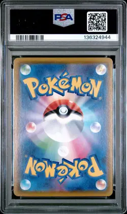 2021 POKEMON JPN 25TH ANNIVERSARY COLLECTION #011 ZEKROM PSA 9 - Image 2