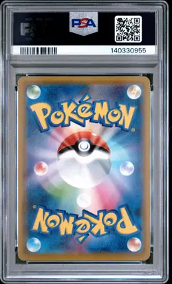 2021 POKEMON JPN SWORD & SHIELD GENGAR VMAX HIGH-CLASS DECK #001 GENGAR V PSA 10 - Image 2