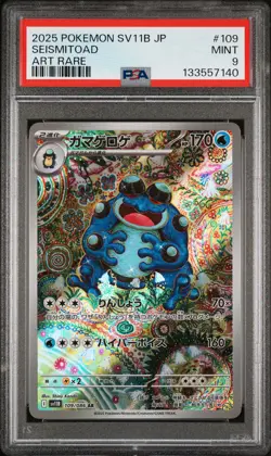 2025 POKEMON JPN SV11B-BLACK BOLT ART RARE #109 SEISMITOAD PSA 9 - Image 1