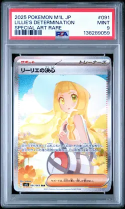 2025 POKEMON JPN M1L-MEGA BRAVE SPECIAL ART RARE LILLIE'S DETERMINATION PSA 9 - Image 1