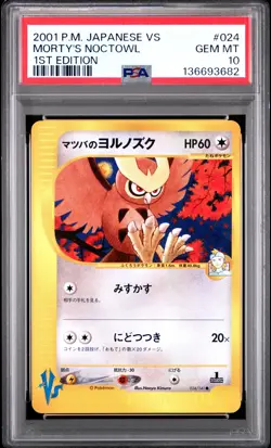 2001 POKEMON JPN VS 1ST EDITION #024 MORTY'S NOCTOWL PSA 10 - Image 1