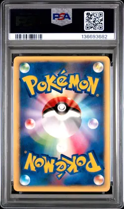 2001 POKEMON JPN VS 1ST EDITION #024 MORTY'S NOCTOWL PSA 10 - Image 2