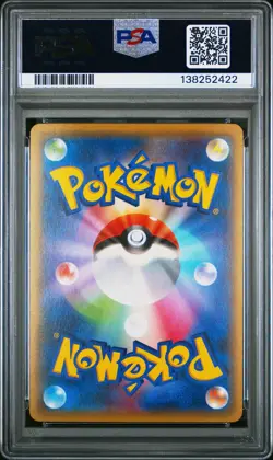 2015 POKEMON JPN XY PROMO #168 AURORUS EX PSA 10 - Image 2