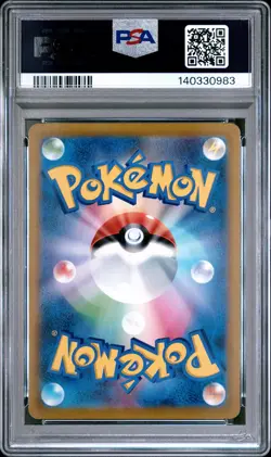 2021 POKEMON JPN SWORD & SHIELD VMAX CLIMAX #075 FULL ART/SYLVEON VMAX PSA 10 - Image 2