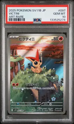 2025 POKEMON JAPANESE SV11B-BLACK BOLT ART RARE #097 VICTINI PSA 10 - Image 1