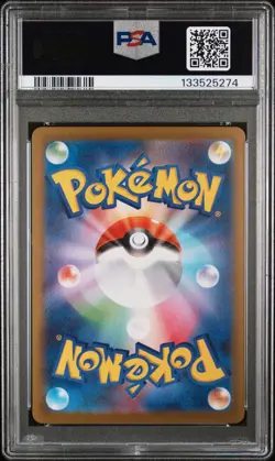 2025 POKEMON JAPANESE SV11B-BLACK BOLT ART RARE #097 VICTINI PSA 10 - Image 2
