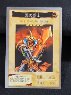 YuGiOh Flame Swordsman No.36 Japanese Bandai NM Vintage 1999 Common - Image 1