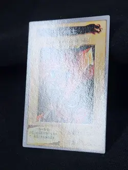 YuGiOh Flame Swordsman No.36 Japanese Bandai NM Vintage 1999 Common - Image 2