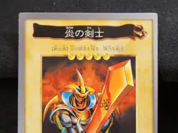 YuGiOh Flame Swordsman No.36 Japanese Bandai NM Vintage 1999 Common - Image 3