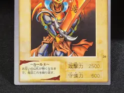 YuGiOh Flame Swordsman No.36 Japanese Bandai NM Vintage 1999 Common - Image 4