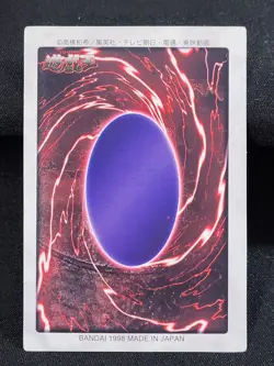 YuGiOh Flame Swordsman No.36 Japanese Bandai NM Vintage 1999 Common - Image 5