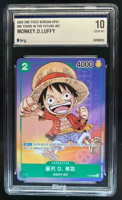 2023 One Piece Korean OP07 Monkey D. Luffy 500 Years in the Future #37 BRG 10 - Image 1
