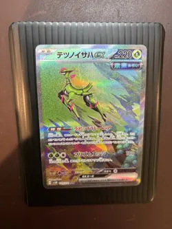 Iron Leaves ex SAR 093/071 SV5M Cyber Judge Pokemon Card Japanese-NM - Image 1