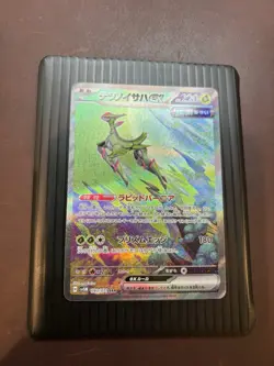 Iron Leaves ex SAR 093/071 SV5M Cyber Judge Pokemon Card Japanese-NM - Image 2