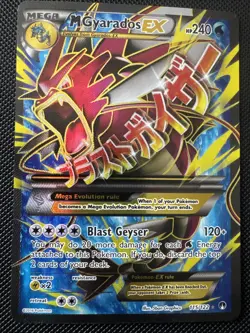 2016 Pokemon TCG Breakpoint M Gyarados EX Full Art Holo Card 115/122 - Image 3
