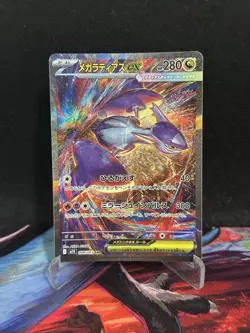 Mega Latias ex 088/063 Japanese m1S: Mega Symphonia - Pokemon Card - NM - Image 1