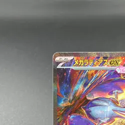 MEGA Latias ex SAR 088/063 Mega Symphonia M1S Pokemon Card Japanese 2025 NM - Image 3