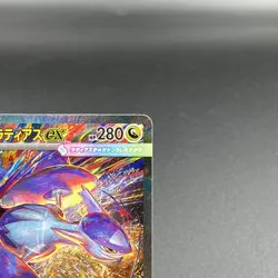 MEGA Latias ex SAR 088/063 Mega Symphonia M1S Pokemon Card Japanese 2025 NM - Image 4