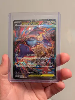 Mega Latias ex SAR 088/063 Mega Symphonia M1S Pokemon Card Japanese NM - Image 1